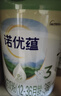 諾優(yōu)能諾優(yōu)蘊奶粉 新國標升級版嬰幼兒配方奶粉 【品牌授權】3段1罐 效期 27.12 曬單實(shí)拍圖