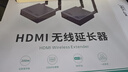 邁拓維矩HDMI無(wú)線(xiàn)傳輸器一發(fā)四收wifi6無(wú)線(xiàn)收發(fā)器200米 筆記本機頂盒高清hdmi延長(cháng)器 MT-E200WHX 曬單實(shí)拍圖
