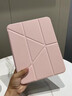 歐萊微光3+Y折疊iPad11保護套2026款iPad Air6/7保護套por1寸磁吸蘋(píng)果10代亞克力iPad9帶筆槽硬殼iPad11代 粉色 iPad Air4/5/6/7(11寸） 曬單實(shí)拍圖