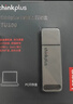 ThinkPlus聯(lián)想U盤(pán)USB3.1高速傳輸移動(dòng)金屬閃存車(chē)載投標商務(wù)辦公電腦優(yōu)盤(pán) TU100金屬優(yōu)盤(pán)【灰色】 64GB 曬單實(shí)拍圖