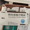 [阿樂(lè )]阿托伐他汀鈣片 10mg*28片 3盒裝 曬單實(shí)拍圖