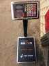 東美（Dongmei）防水稱(chēng)重電子秤商用防水臺秤高精度家用落地賣(mài)菜計價(jià)計數秤快遞秤工業(yè)磅秤 曬單實(shí)拍圖