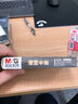 晨光（M&G）文具GP1008 按動(dòng)中性筆學(xué)生0.5黑筆簽字筆商務(wù)子彈頭考試專(zhuān)用水筆高顏值辦公用品 7黑2藍1紅 曬單實(shí)拍圖