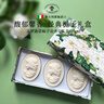 菲羅迪諾桂花野薔薇香皂木手工皂沐浴洗臉皂肥皂意大利進(jìn)口伴手禮盒125g 曬單實(shí)拍圖