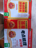 王朝霞2026考點(diǎn)梳理時(shí)習卷·劍橋版英語(yǔ)4年級下冊 曬單實(shí)拍圖