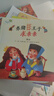 正版養豬王子求親親 避開(kāi)惡貓的方法 妖精豆豆逛集市等6本繪本 曬單實(shí)拍圖