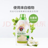 大公雞管家（CHANTE CLAIR）馬賽洗衣液 液態(tài)洗衣皂(白苔香) 1500ml 曬單實(shí)拍圖