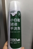 康思嘉小白鞋清洗劑3瓶泡泡干洗劑刷洗鞋清潔劑白鞋去污神器清潔劑泡沫 曬單實(shí)拍圖
