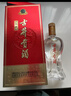 古井貢酒 經(jīng)典 濃香型白酒 45度 500mL*6瓶 整箱裝 口糧酒 曬單實(shí)拍圖