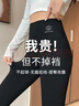 浪莎無(wú)尷尬線(xiàn)鯊魚(yú)褲女打底褲高腰可外高彈提臀騎行瑜伽褲 黑色 M 曬單實(shí)拍圖
