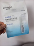 自然堂（CHANDO）安瓶面膜 煙酰胺補水保濕美白彈嫩細致舒緩肌膚面膜套裝護膚品女 安瓶面膜15片 曬單實(shí)拍圖