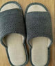京東京造四季棉麻拖鞋男士居家春季室內靜音吸汗防臭 深灰 42-43 曬單實(shí)拍圖