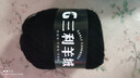三利上海三利特級羊絨線(xiàn)正品100%純山羊絨中粗手編diy毛衣圍巾羊絨線(xiàn) 52黑色  買(mǎi)一兩送一兩 100%山羊絨 曬單實(shí)拍圖
