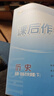 2025版全新考向標課程同步導練高中歷史必修/選擇性必修1一2二3三冊帶課后作業(yè)及參考答案人教版 高一歷史必修下 曬單實(shí)拍圖