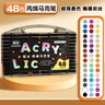 真彩（TRUECOLOR）48色軟頭丙烯馬克筆不透色可疊色兒童水彩筆套裝小學(xué)生美術(shù)專(zhuān)用幼兒園無(wú)毒可水洗丙稀畫(huà)筆ZCA220 曬單實(shí)拍圖