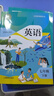 新華書(shū)店直營(yíng)正版2025春季版七年級下冊英語(yǔ)書(shū)滬教牛津版廣州深圳版沈陽(yáng)版初中牛津英語(yǔ)課本教材教科書(shū)7B七年級初一下冊英語(yǔ)上海教育出版社義務(wù)教育 曬單實(shí)拍圖
