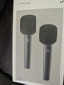 米家 K歌麥克風(fēng) 大屏版 2支裝小米電視Redmi電視家庭KTV電視麥克風(fēng)話(huà)筒雙人無(wú)線(xiàn)連麥 36種預設音效  曬單實(shí)拍圖