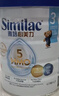 雅培(Abbott)港版心美力Similac 5HMO嬰幼兒配方奶粉4段 (3歲+) 850g  曬單實(shí)拍圖