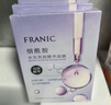 法蘭琳卡煙酰胺水光亮潤彈潤緊致精華美白面膜保濕滋潤提亮暑期出游季 煙酰胺亮潤面膜20片 曬單實(shí)拍圖