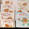小熊寶寶繪本（新版平裝全15冊）佐佐木洋子 0-3歲幼兒?jiǎn)⒚?嬰兒早教繪本 習慣養成認知書(shū) 新手媽媽育兒寶典 寶寶的第一套繪本！  曬單實(shí)拍圖