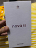 華為（HUAWEI）nova 15 256GB 零度白 麒麟8020芯片 多焦段紅楓影像 鴻蒙AI 臻彩OLED直屏鴻蒙智能手機 曬單實(shí)拍圖
