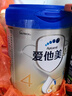 愛(ài)他美（Aptamil）卓傲嬰兒配方奶粉1段（0—6月齡）800g*1罐  愛(ài)他美卓傲 曬單實(shí)拍圖