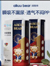 愛(ài)酷熊（AIKUUBEAR）暢吸拉拉褲尿不濕新生兒小號男女通用超薄大吸量干爽透氣 紙尿褲XL碼92片23-28斤 曬單實(shí)拍圖