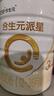 合生元（BIOSTIME）派星 幼兒配方奶粉 3段(12-36個(gè)月) 新國標 800g 曬單實(shí)拍圖