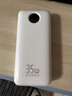 京東京造35W快充自帶線(xiàn)20000毫安大容量充電寶3c認證京東自營(yíng)可上飛機移動(dòng)電源適用蘋(píng)果17小米17華為榮耀 曬單實(shí)拍圖