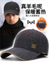 貓人帽子男春秋季羊毛保暖男士鴨舌帽大頭圍品牌棒球帽閉口帽子 灰色 曬單實(shí)拍圖