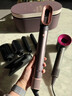 戴森（DYSON）HS09多功能造型吹風(fēng)機 卷發(fā)棒 吹干、拉直、卷發(fā)，三合一 情人節禮物 HS09 晨曦粉 曬單實(shí)拍圖
