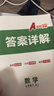 2026新版名校課堂提優(yōu)課課練七八九年級上下冊語(yǔ)文數學(xué)英語(yǔ)初物理中同步練習冊初一初二初三復習資料初中必刷題 七年級.下冊 【通用版】數學(xué).人教版-提優(yōu)課課練 曬單實(shí)拍圖