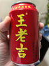 王老吉涼茶310mlx24罐整箱裝 家庭送禮火鍋燒烤伴侶 310ml*24罐【原箱】 曬單實(shí)拍圖