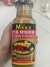 妙多（mida's）咖喱粉 咖喱飯調味料印度風(fēng)味黃咖喱雞塊牛肉腌料大瓶玻璃裝350g 曬單實(shí)拍圖