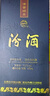 汾酒 藍汾 清香型白酒 純糧名酒 馬年送禮 53度 475mL 2瓶 雙瓶裝（內含禮袋） 曬單實(shí)拍圖