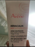 雅漾（Avene）三重專(zhuān)研舒緩霜200ml AD霜保濕滋潤干燥止癢身體乳潤膚乳 曬單實(shí)拍圖