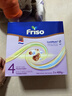 美素佳兒（Friso）奶粉 嬰幼兒配方 荷蘭版配方升級5倍DHA 【官旗】 【新荷蘭盒】4段1200g 曬單實(shí)拍圖