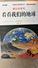 【全4冊】快樂(lè )讀書(shū)吧四年級下冊必讀名著(zhù)送考點(diǎn)手冊 米·伊林十萬(wàn)個(gè)為什么看看我們的地球灰塵的旅行爺爺的爺爺哪里來(lái) 人教版教材配套閱讀閱讀賞析考題演練名師導讀重點(diǎn)解讀精美插圖寒假閱讀課外書(shū) 曬單實(shí)拍圖