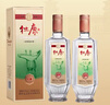 杜康經(jīng)典 濃香型白酒 52度500ml*2 瓶裝 曬單實(shí)拍圖