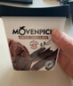 莫凡彼Movenpick冰淇淋瑞士進(jìn)口500ml盒裝冰激凌 瑞士巧克力500mL 曬單實(shí)拍圖