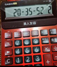 卡西歐（CASIO）語(yǔ)音計算器超大型朱墻紅 真人發(fā)音金屬機身趣味彈奏辦公用品財務(wù)專(zhuān)用語(yǔ)音款GY-120 曬單實(shí)拍圖