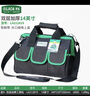 LAOA老A 工具包帆布電工維修包加厚手提包工具袋14英寸 LA212819 曬單實(shí)拍圖
