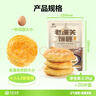 華田禾邦 潼關(guān)千層餅 2.2kg 20片 無(wú)起酥油肉夾饃餅胚 速食早餐半成品 曬單實(shí)拍圖