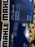 馬勒（MAHLE）帶炭PM2.5空調濾芯LAK1184速騰朗逸P/邁騰帕薩特途觀(guān)L高7/高8寶來(lái) 曬單實(shí)拍圖