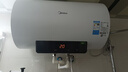 美的（Midea）儲水式電熱水器電家用50升國家補貼長(cháng)效免換鎂棒2200W速熱一級能效防電墻F5021-X1(S)【全新升級】 曬單實(shí)拍圖