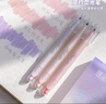 集物社文具7502變幻珍珠色筆桿熒光筆學(xué)生手賬繪畫(huà)標記重點(diǎn)筆高顏值創(chuàng  )意書(shū)寫(xiě)不暈染彩色記號筆 【優(yōu)雅軟頭熒光筆6支】無(wú)包裝 【6支不重色無(wú)包裝】 曬單實(shí)拍圖