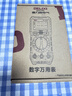 德力西電氣（DELIXI ELECTRIC）智能防燒數字萬(wàn)用表家用數顯便攜高精度萬(wàn)能表電壓電流/電阻/電容 曬單實(shí)拍圖
