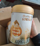 惠氏（Wyeth）啟賦蘊淳A2進(jìn)口HMO較大嬰兒配方奶粉2段（6-12月）810g 曬單實(shí)拍圖