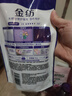 金紡金紡柔順劑補充裝衣物護理劑袋裝薰衣草防靜電草木清香留香洗衣液 薰衣草400g*4袋 曬單實(shí)拍圖