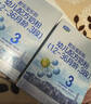 君樂(lè )寶（JUNLEBAO）樂(lè )鉑嬰幼兒配方奶粉400g盒裝 含OPO結構油脂 3段 400g *2 曬單實(shí)拍圖